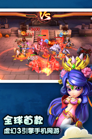 萌將沖沖沖 v0.3.5 安卓版圖2