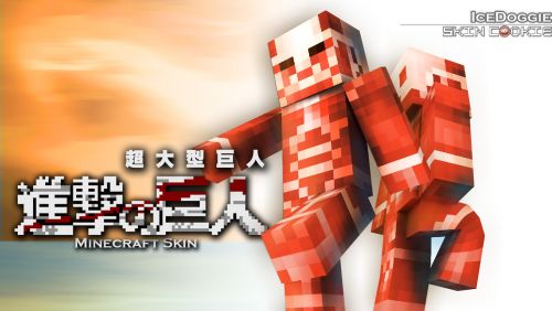 我的世界60m超大型巨人皮膚圖1