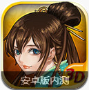 道天錄手游 v1.0.0 手機(jī)版 