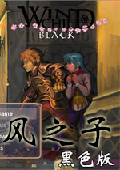 風之子 綠色版[網(wǎng)盤資源] 