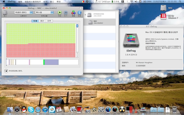 Mac磁盤碎片整理軟件