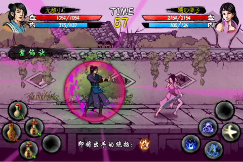 劍雨OL安卓版 1.0.0.0 官方版圖2