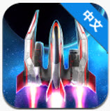 曙光Star Horizon 1.1.2 無限金幣修改版 