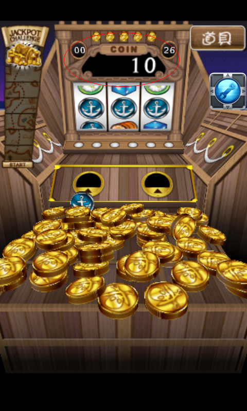 硬幣海盜無限金幣