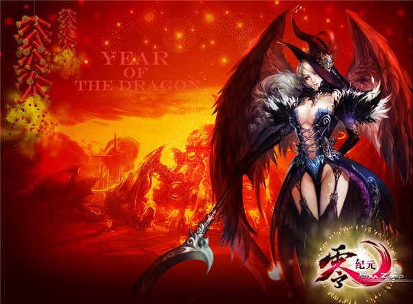 零紀元官方下載