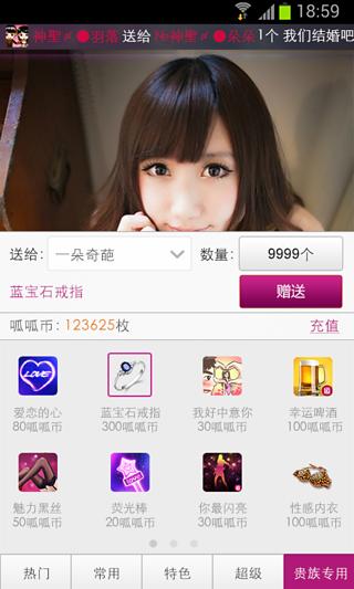 呱呱視頻社區(qū)