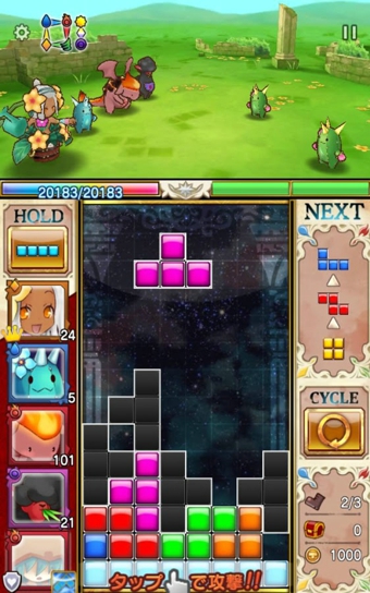 俄羅斯方塊怪物