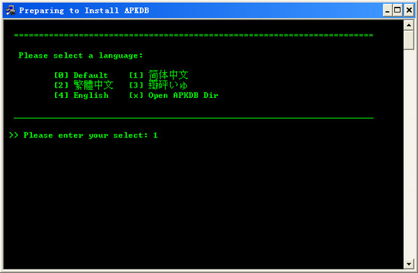 apk反編譯工具包