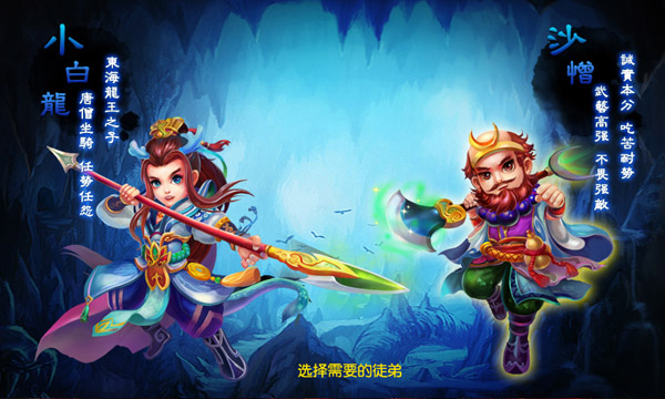 放開(kāi)那和尚安卓版