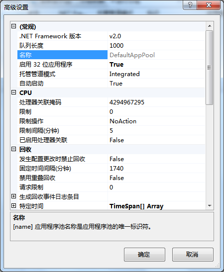 Visual Studio 2013遠(yuǎn)程調(diào)試