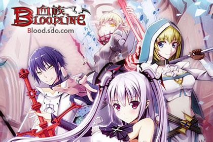 血族電腦版