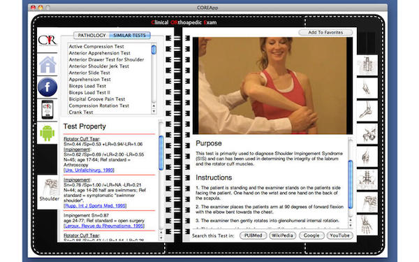 骨科臨床診斷軟件