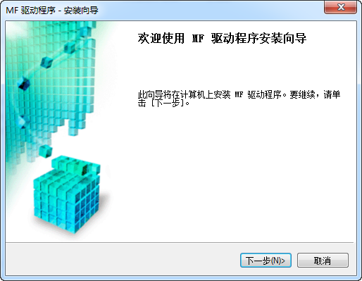 佳能MF4452驅(qū)動 v3.8 官方最新版圖1