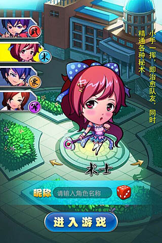 終極三國(guó)OL下載 1.1.0 安卓版圖2