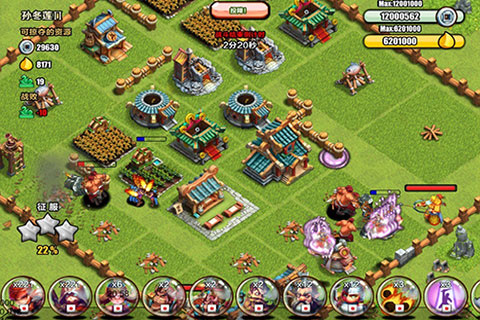 赤壁爭(zhēng)霸IOS 1.0.4 蘋果版圖1