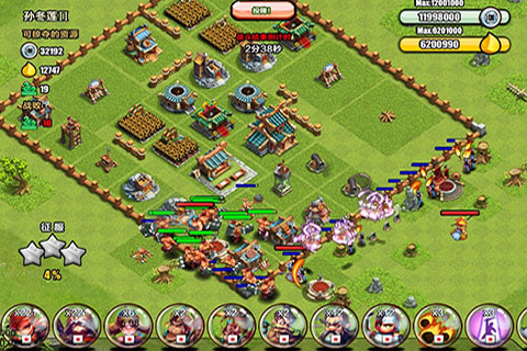 赤壁爭(zhēng)霸IOS 1.0.4 蘋果版圖3