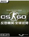 CS:GO中文語音包下載 安裝版 