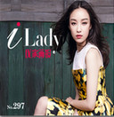 iLady優(yōu)家畫報(bào)iPad版 V2.1 電子版 