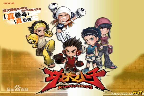 功夫小子 v1.13.0.591 電腦版圖1