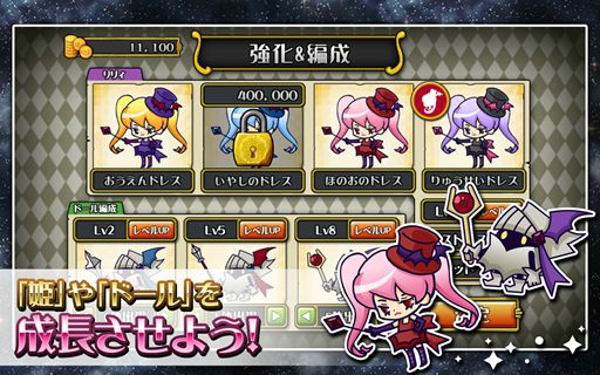 怪盜公主與星空大迷宮下載 v2.0 安卓版圖2