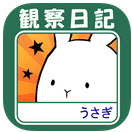 這是兔子嗎 v1.0.1 安卓版 