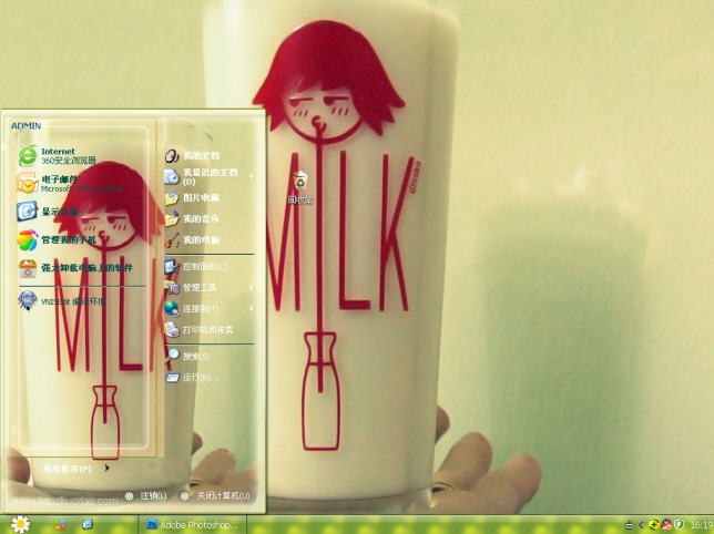 杯中牛奶電腦主題下載 xp版圖1