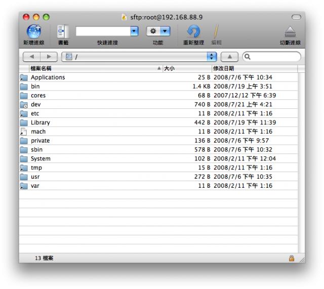 cyberduck中文 v6.8.2 Mac版圖1