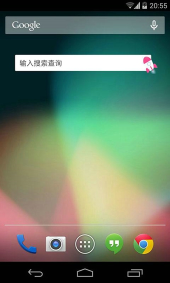 飛羽啟動器 v1.0 安卓版圖3