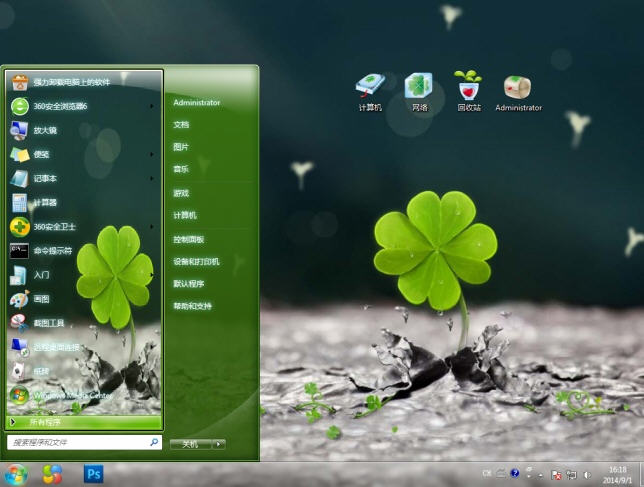 四葉草電腦主題