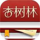 醫(yī)學(xué)文獻(xiàn) v1.8.1 安卓版 