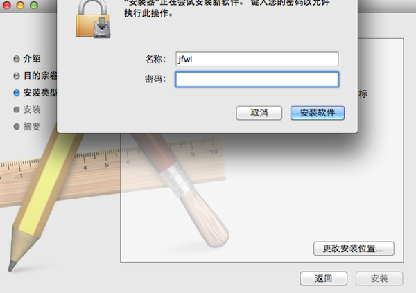 logitech攝像頭驅動Mac版
