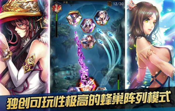 進(jìn)擊的女神 v1.12.38 安卓版圖1