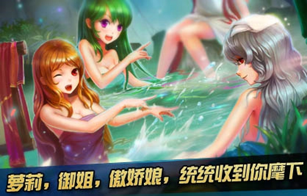 進(jìn)擊的女神 v1.12.38 安卓版圖4