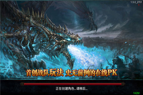 混沌之刃 1.6.1 安卓版圖3