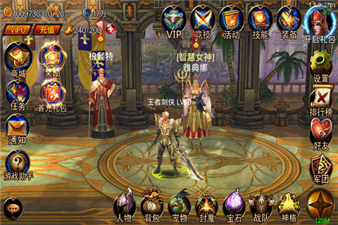 混沌之刃 1.6.1 安卓版圖2