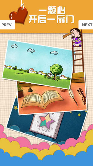 心探 1.101 安卓版圖1