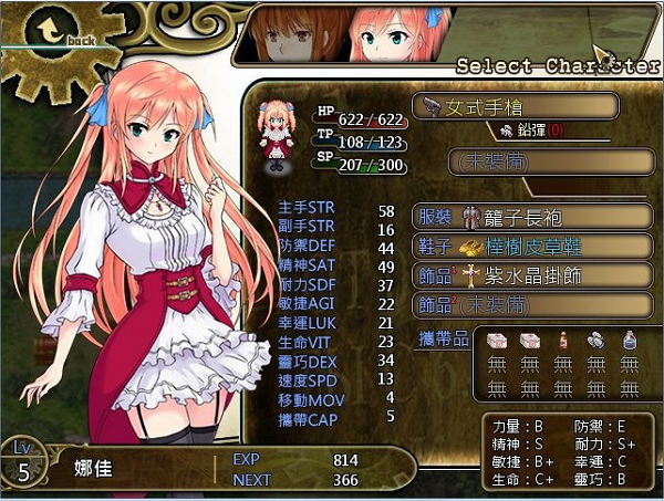 軍官之歌中文版