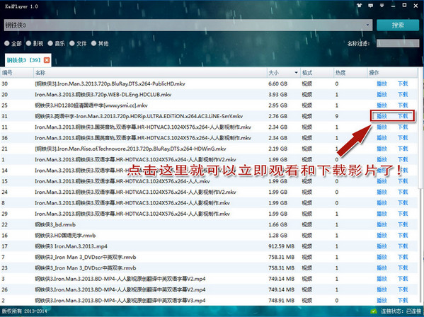 KadPlayer云播放器