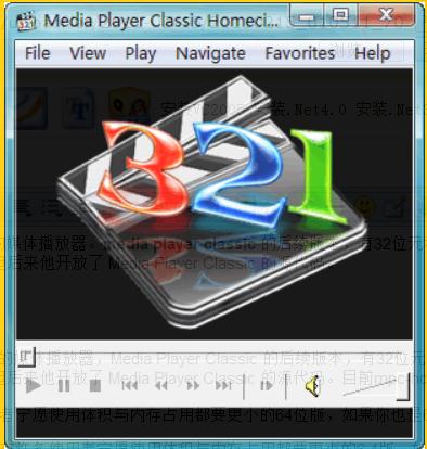 media player classic