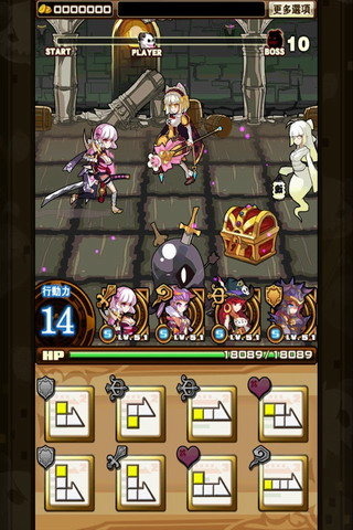 幻龍戰(zhàn)爭(zhēng)