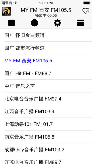 龍卷風收音機ios