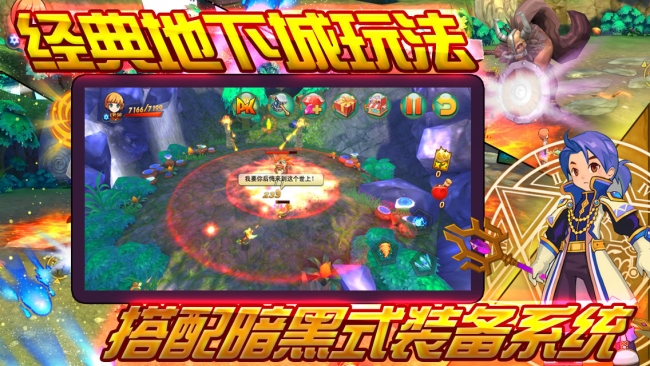 王者契約修改版