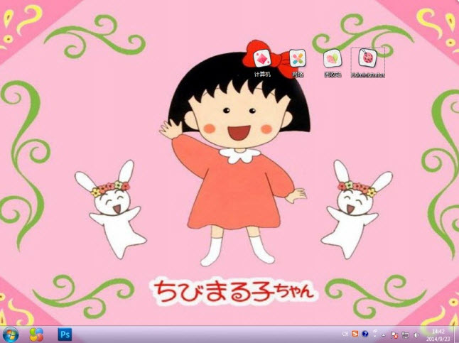 櫻桃小丸子win7桌面主題