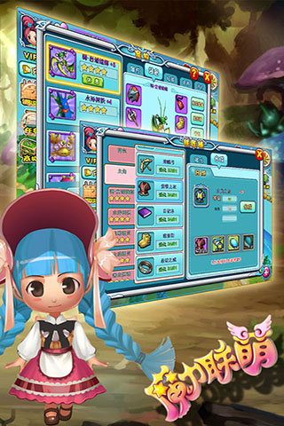魔力聯(lián)萌下載 v1.0.1 安卓版圖3
