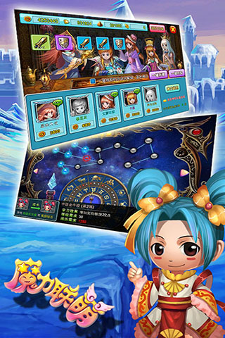 魔力聯(lián)萌下載 v1.0.1 安卓版圖5