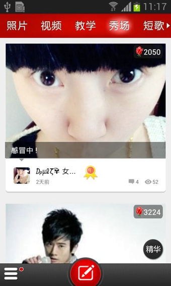 教你學(xué)唱歌