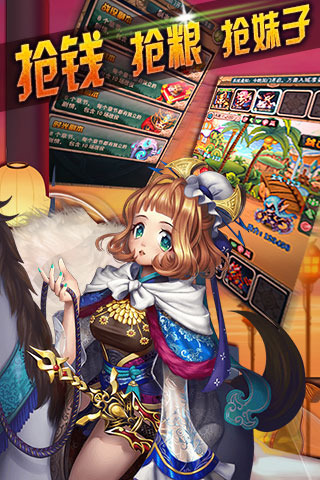 七圣爭霸安卓版