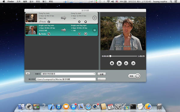 影音轉(zhuǎn)霸Mac版 V2.1.2 官方版圖3