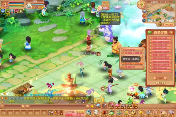 開心ol官網(wǎng)下載