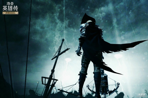 洛奇英雄傳 v20150210 綠色版圖3